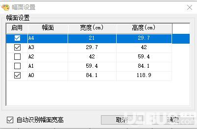 文件信息统计工具v1.0免费版【2】