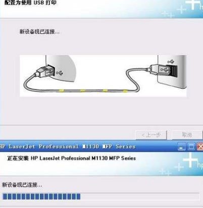 hp1136打印机驱动下载方法，怎样安装使用