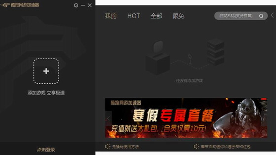 steam加速器专业用于游戏节点加速，有效提升游戏运行效率