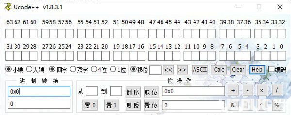 Ucode++(进制编码转换工具)