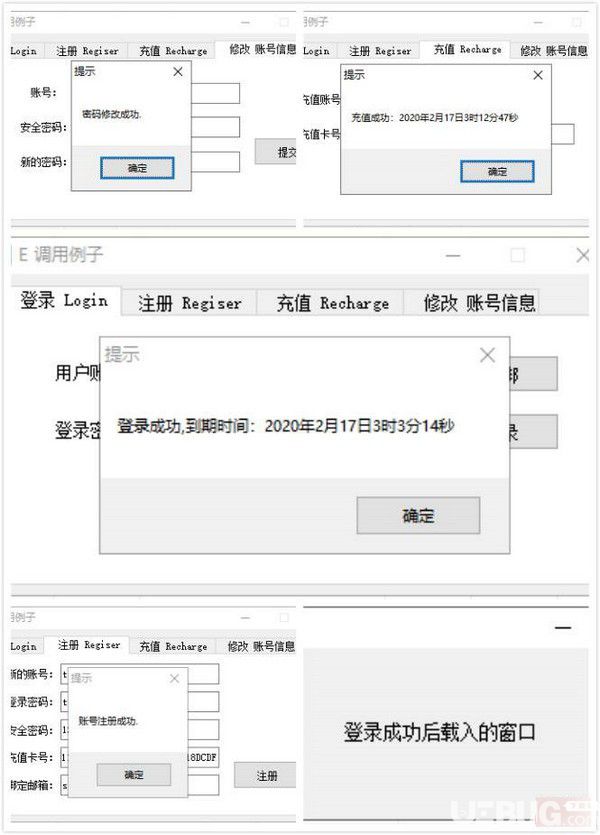 SecurityConsultant(SC验证)v1.0免费版【2】