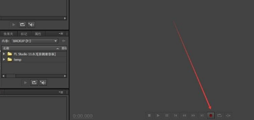 Audition软件下载