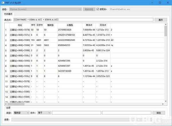 FMT(快速内存遍历工具)v1.0免费版【2】