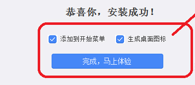 招商银行网银专业版下载安装使用教程详细图文版