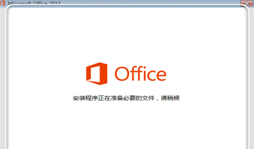 Office 2013激活密匙码