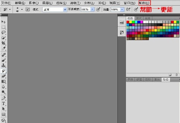 photoshopcs6序列号完美版，可实现正版永久免费使用目的