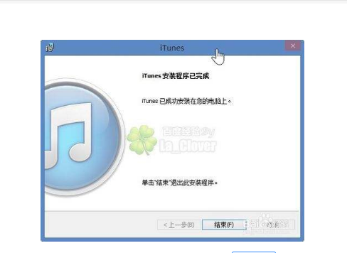 苹果itunes软件下载安装后，就可免费享受一切娱乐所需