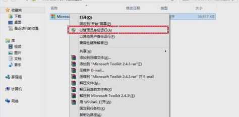 Office 2013激活密匙码