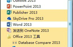 Office 2013激活密匙码