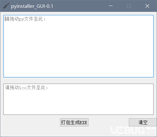 pyinstaller_GUI下载