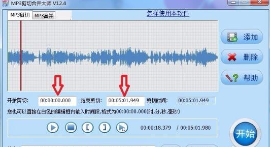 音乐合成器