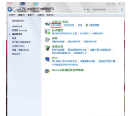 win7蓝牙驱动下载可帮用户连接移动设备，实现数据的传送共享