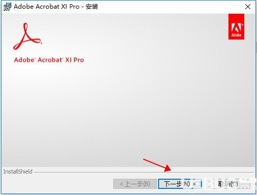 Adobe Reader XI破解版下载