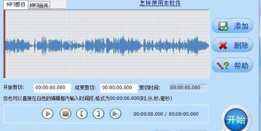 音乐合成器