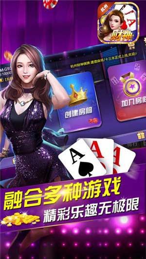 礼金棋牌2020现金版APP下载