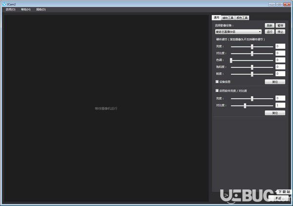 JCam2(USB摄像头读取软件)v1.0.0免费版【1】