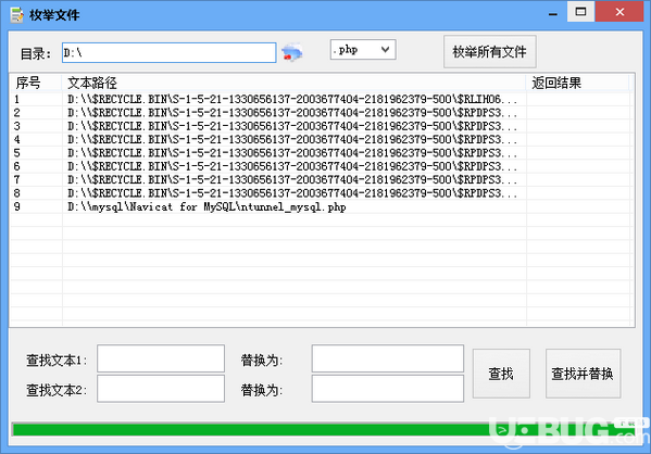 网站源码文本批量替换工具v7.6.95免费版【3】