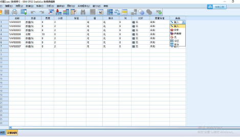 spss19有哪些作用，怎样安装使用