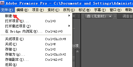 Pr破解版下载