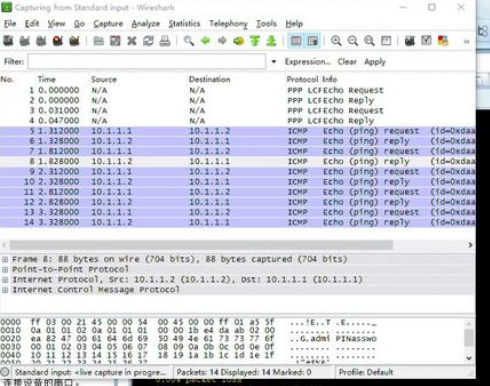 抓包工具wireshark是什么，软件具有哪些功能