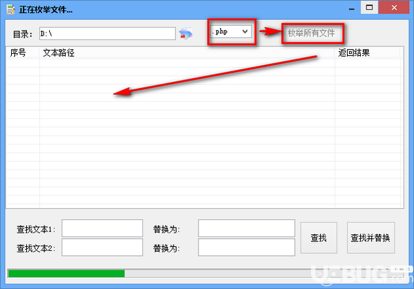 网站源码文本批量替换工具v7.6.95免费版【2】