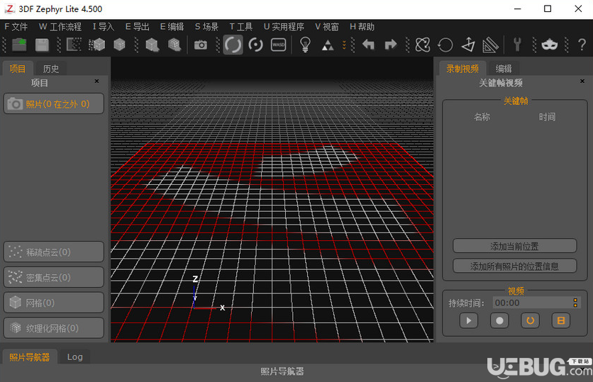 3DF Zephyr Aerial破解版