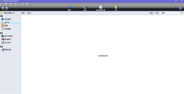 Mobi 阅读器