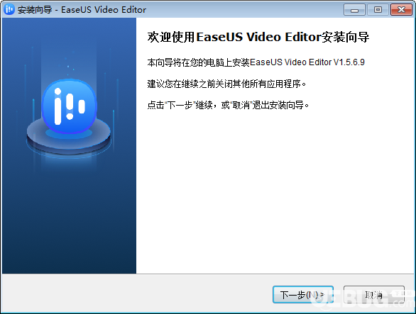 EaseUS Video Editor(视频编辑软件)v1.5.7.16免费版【2】