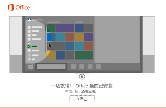 office365