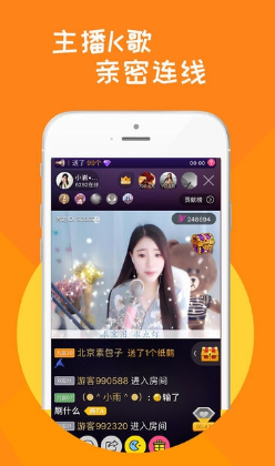 小可爱app直播有哪些优点，直播用户必备软件