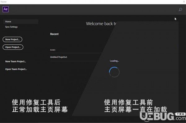 Home Screen Fix(主页屏幕修复工具)