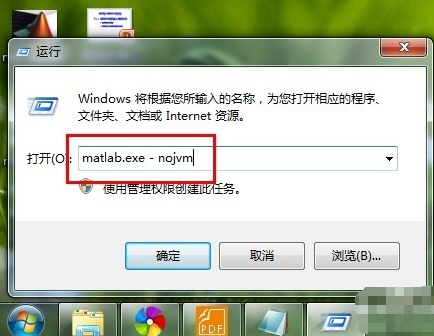 Matlab安装使用教程