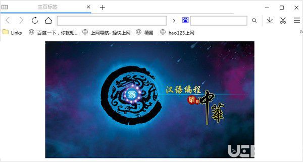 精易web填表模块插件包浏览器