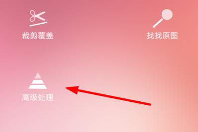 去水印的手机软件，快去水印App 详细图文版