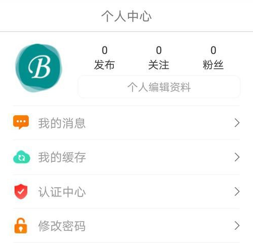 天使舞蹈的领军者蓝舞者APP使用及功能教程