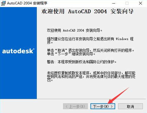 Autocad