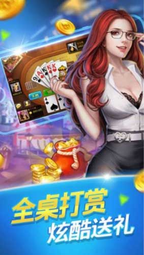 易发炸金花app现金版下载