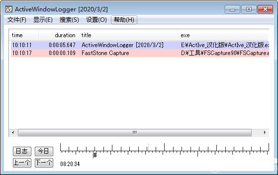 ActiveWindowLogger(活动日志窗口查看器)