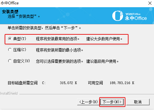 表格制作软件