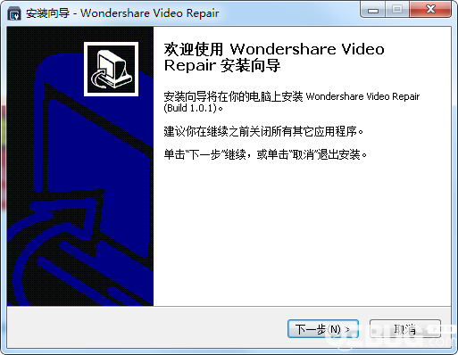 Wondershare Video Repair(万兴视频修复专家)v1.0.1.7.7免费版【2】