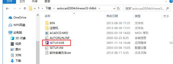 Xbox360手柄驱动win10版