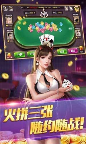 豌豆棋牌最新安卓版可提现下载