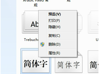 方正小标宋简体下载安装使用教程，详细图文版