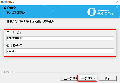 表格制作软件