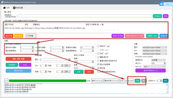 Waifu2x-Extension-GUI(图片放大清晰处理软件)v0.57免费版【4】