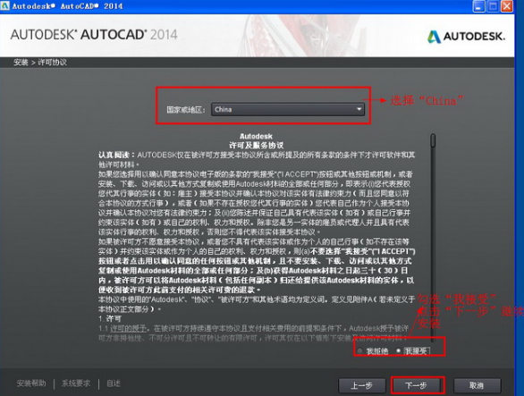 AutoCAD制图软件