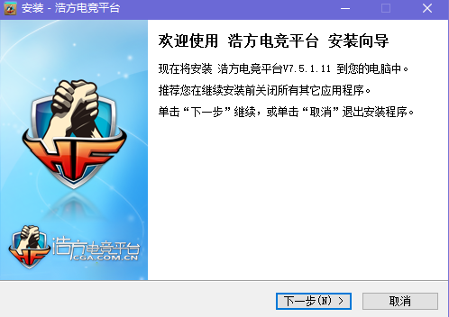 对战游戏鼻祖平台浩方对战平台，安装使用教程