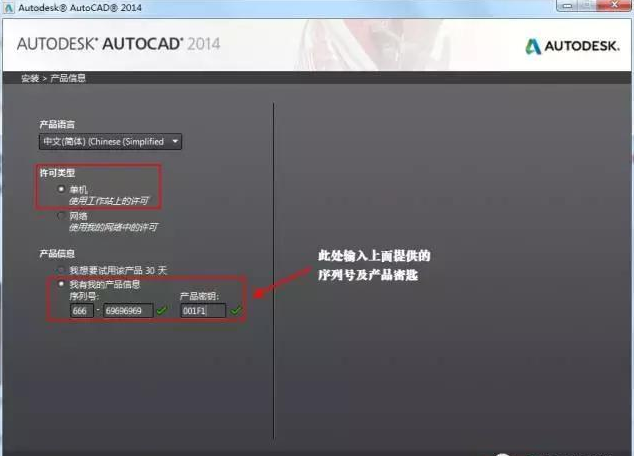 AutoCAD制图软件