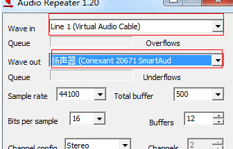 虚拟声卡驱动