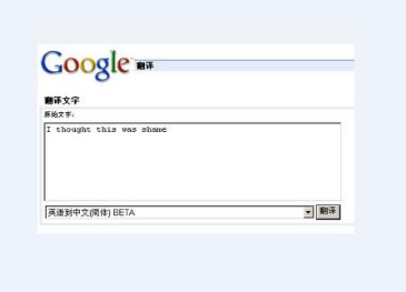 google翻译插件有什么作用，怎样安装